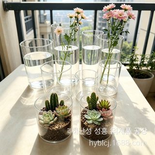 현물 도매 심플 단층 원통 유리컵 고붕소 실리콘 화병 향기 훈제 양초컵 풍등 우유컵