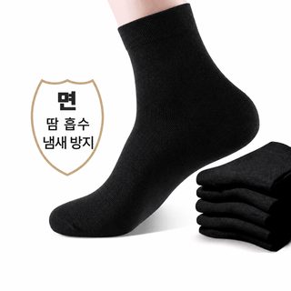 공장 도매 양말 남성 비즈니스 중통 양말 가을 겨울 두꺼운 면 양말 땀 흡수
