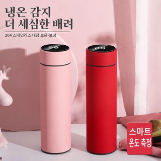 스마트 온도 측정 텀블러 LED 터치 디스플레이 온도 물컵 스크럽 컵 창의적인 비즈니스 선물 맞춤형 로고