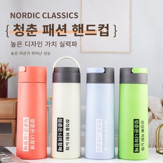 내열 유리 물컵 450ml 밀폐 뚜껑 휴대용 사무실 물병