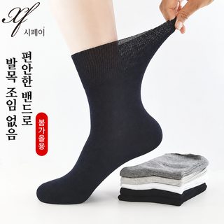 노인 중목 면양말 넓고 편안한 입구 임산부 부은 발용 남성 데일리 양말