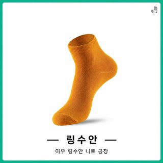 남녀공용 무지 중목 면양말 75% 코튼 사계절 흡한 캐주얼 양말