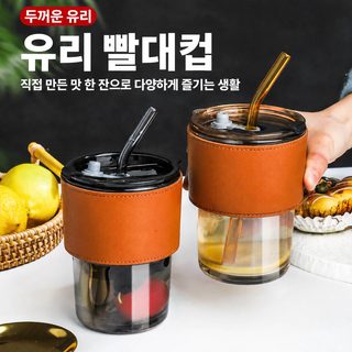 도매 왕홍 대나무 축제 컵 창의 투명 유리 빨대 컵 휴대용 벨트 뚜껑 ins 풍