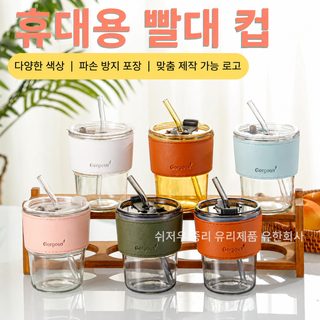 높은 용모치 벨트 뚜껑 대나무 컵 단열 방열 유리컵 빨대 물컵 휴대용 커피