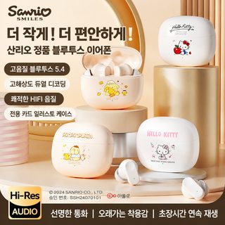 산리오 Q1 블루투스 무선 이어폰 IPX4 생활방수 4~8시간 재생 듀얼폰 연결 인