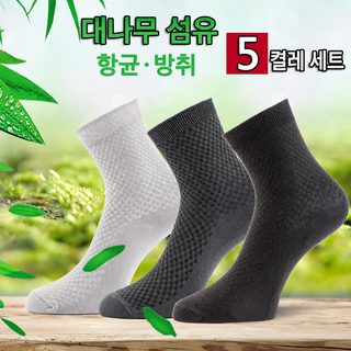 크로스보더 도매 대리 발송 남성 쌍침 대나무 섬유 양말 사계절 모델 비즈