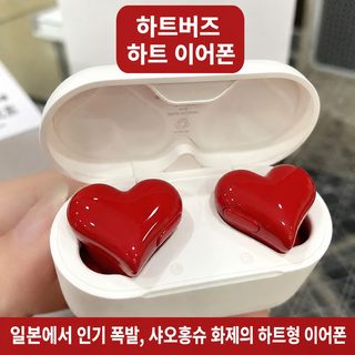 하트형 무선 블루투스 이어폰 5.3 인이어 여성용 미니 스포츠 노이즈 감소 IP