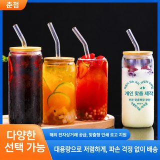 크로스보더 아마존 신형 왕홍 콜라 컵 16oz 메이슨 컵 대나무 뚜껑 유리 음료