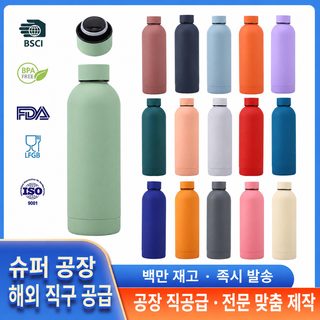 크로스보더 304 스테인리스강 미국식 작은 병 보온컵 야외 스포츠 물컵 대용
