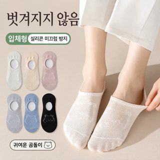 실리콘 미끄럼 방지 굽 양말 여자 스타킹 봄 여름 얇은 캐릭터 여름 귀여운