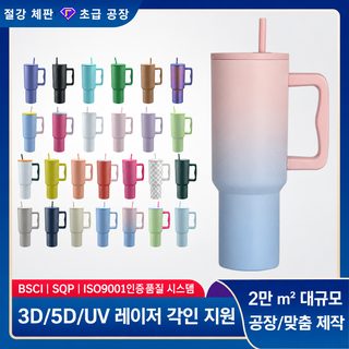 크로스보더 심플 40oz 두꺼운 손잡이 자동차 컵 304 스테인리스강 빅맥 보온컵 얼음패 물컵 도매