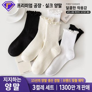 목이버섯 레이스 양말 여중통 양말 ins 트렌디 여름 얇은 귀여운 일본계 여