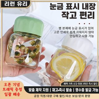 胖胖杯牛奶水杯带刻度礼品地推印制logo广告开业伴手礼玻璃杯创意