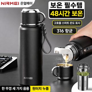 대용량 보온컵 316 스테인리스강 남성용 2024 신형 겨울 현온 포차컵 물컵주