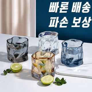 비틀컵 ins 바람 유리컵 종이접기 커피컵 심플한 컵 불규칙 높은 용모치 가