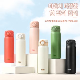 개미쌀 심플 스테인리스강 보온컵 손잡이 점프 물컵 이중 진공 완두콩 컵