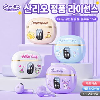삼려구 무선 블루투스 투명 이어폰 신형 학생 여학생 귀엽고 편안한 터치