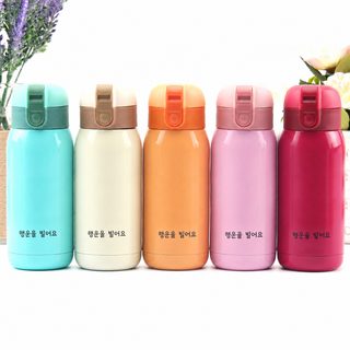 304 스테인리스 진공 보온 물병 휴대용 손잡이 원터치 학생 커플 어린이 200ml