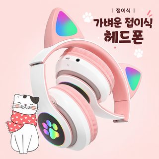크로스보더 신형 만화 귀여운 귀 고양이 발톱 RGB 발광 헤드셋 무선 블루투