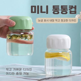 뚱뚱한 유리컵 도매 높은 용모치 학생 휴대용 ins 커플 밀기 광고 개업 선물