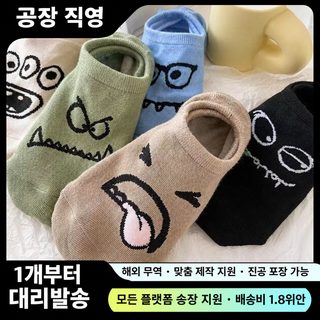 만화 괴짜 배양말 여자 양말 여름 얇은 실리콘 미끄럼 방지 스텔스 얕은 입