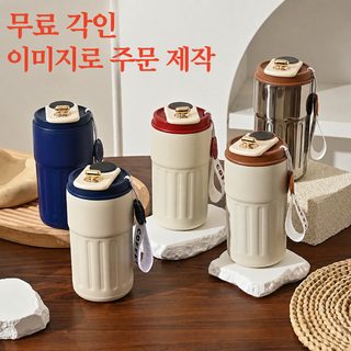 316 스테인리스 커피 컵 고용량치 텀블러 남녀 포켓컵 휴대용 선물 대용량 텀블러
