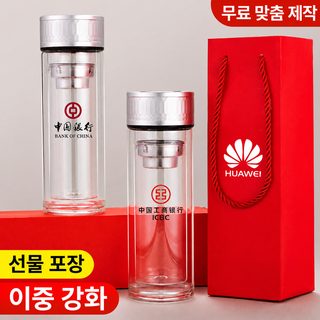 이중 유리컵 맞춤형 로고 글자 인쇄 공장 도매 물컵 인쇄 광고컵 개업 행사