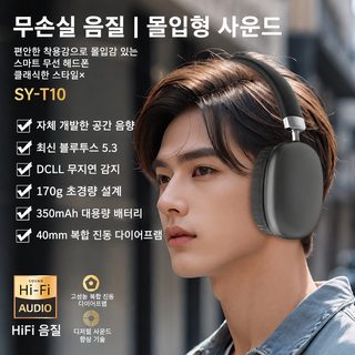 헤드셋식 고급 음악 블루투스 이어폰 누설 없는 초장거리 항속 무선 대외무