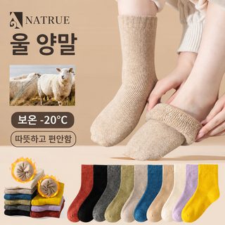 양말 보온 스타킹 겨울 기모 양말 여성 내한 두꺼운 남녀 도매 중통 내구성
