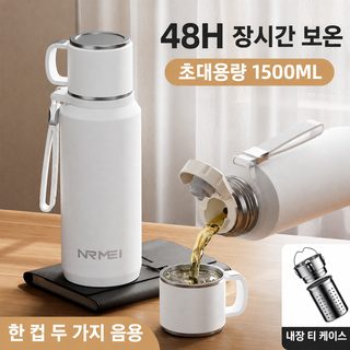 대용량 316 스테인리스 보온병 800·1000·1500ml 차 거름망 스포츠 물병