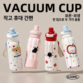2026 가을과 겨울 신형 젖병형 보온컵 대용량 고용량치 휴대용 빨대 사무컵