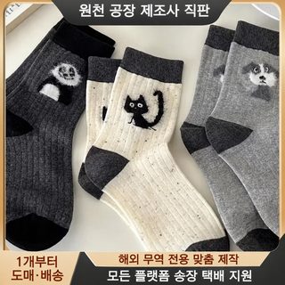 여성 일본풍 캐릭터 중목양말 고양이 강아지 판다 배색 가을 데일리 양말