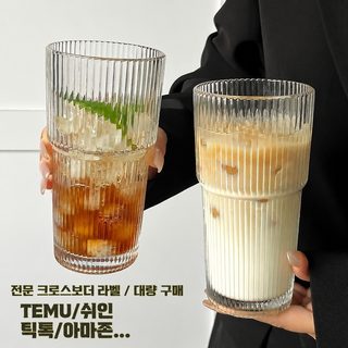 时尚条纹玻璃水杯带吸管清新饮品家居必备高透明度设计temushein