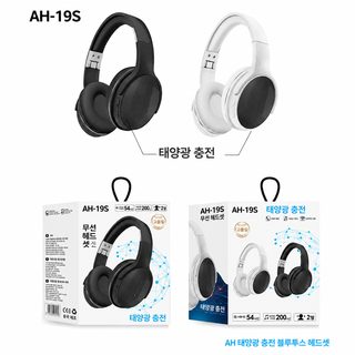 어린이 헤드셋식 태양열 블루투스 이어폰 심플한 고급 AH-19S 개인 모델 새로