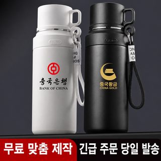 소흐 304 스테인리스강 보온컵 남성용 대용량 2024 신형 겨울 뜸들이기 찻잔