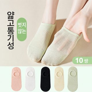 귀여운 강아지 캐릭터 여성 여름 양말 5켤레 세트 통기성 메쉬 페이크삭스