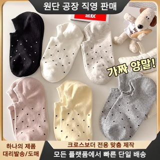 웨이브 양말 귀엽다 ins 짧은 양말 여름 얇은 신상 미끄럼 방지 한국판 일본