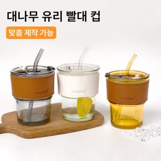 유리물컵 맞춤형 로고 대나무 컵 ins 바람빨대 커피컵 가게 경축 유입 선물