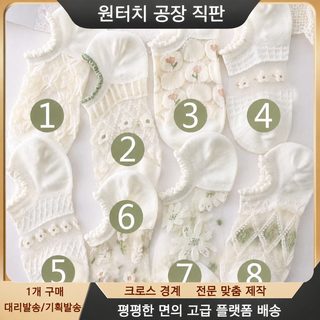 2025 흰색 여자 보트 양말 여름 얕은 입 얇은 일본계 달콤한 캐주얼 만화 짧