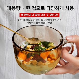 아침 컵 대용량 뚜껑 숟가락 유리컵 물컵 여성용 내고온 다색 귀리 우유 커