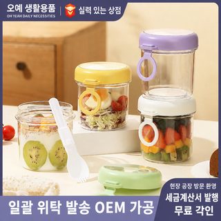 밀폐 유리 샐러드컵 410~500ml 뚜껑 스푼 포함 오버나이트 오트밀 시리얼 우유
