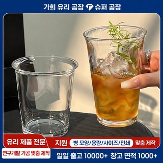 소중 ins풍 투명 텀블러 고급감 유리컵 내열 아침 우유컵 카페라떼컵 심플하