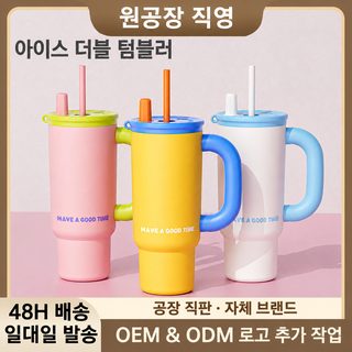 심플 단색 도파민 보온컵 대용량 여학생 고용모치 겨울철 빨대 물컵 크로스