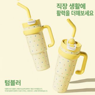 겨울 신상 귀여운 보온컵 여학생 고용모치 빅맥 더블 음료 컵 대용량 손잡
