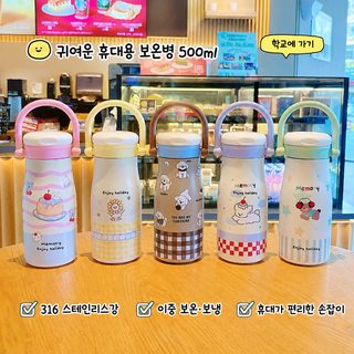 캐릭터 귀여운 어린이 보온컵 316 스테인리스 스틸 핸드헬드 주전자 학생 겨울 전용 더블 음료 빨대 물컵