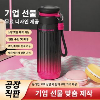 草莓生活保温杯秋冬款316不锈钢便携双饮水杯吸管礼盒商务礼品