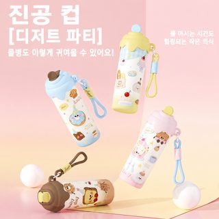 귀여운 여자 캐릭터 아이스크림 보온컵 신상 겨울 보빙 보냉 물컵 높은 용
