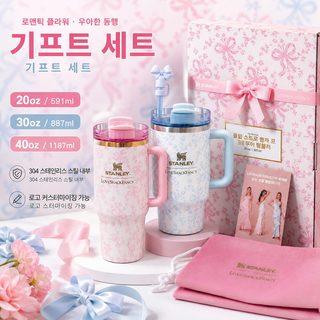 크로스보더 아마존 스탠리 아이스 컵 번화 리본 미국판 겨울 자동차 컵 보온컵 도매