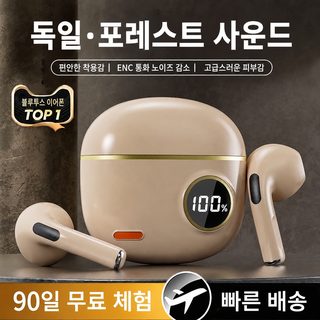 베를린 반귀식 무선 블루투스 이어폰 2026 신형 장항속 스포츠 소음 감소 고