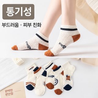 여자 여름 얇은 통기 망사 짧은 양말 만화 웃는 얼굴 자모 얕은 입배 양말 백배 귀여운 양말